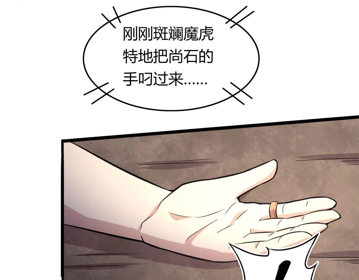 39	真正的实力71