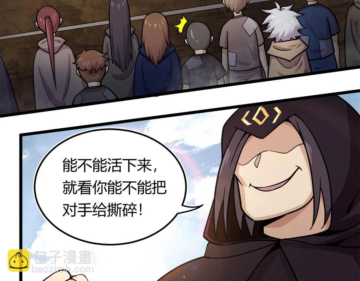 12 曹易的愤怒76