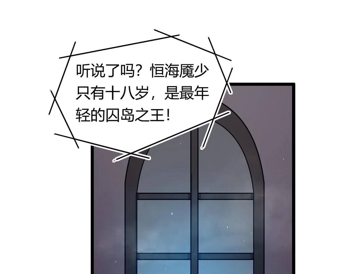 54 魇少的挑战者0
