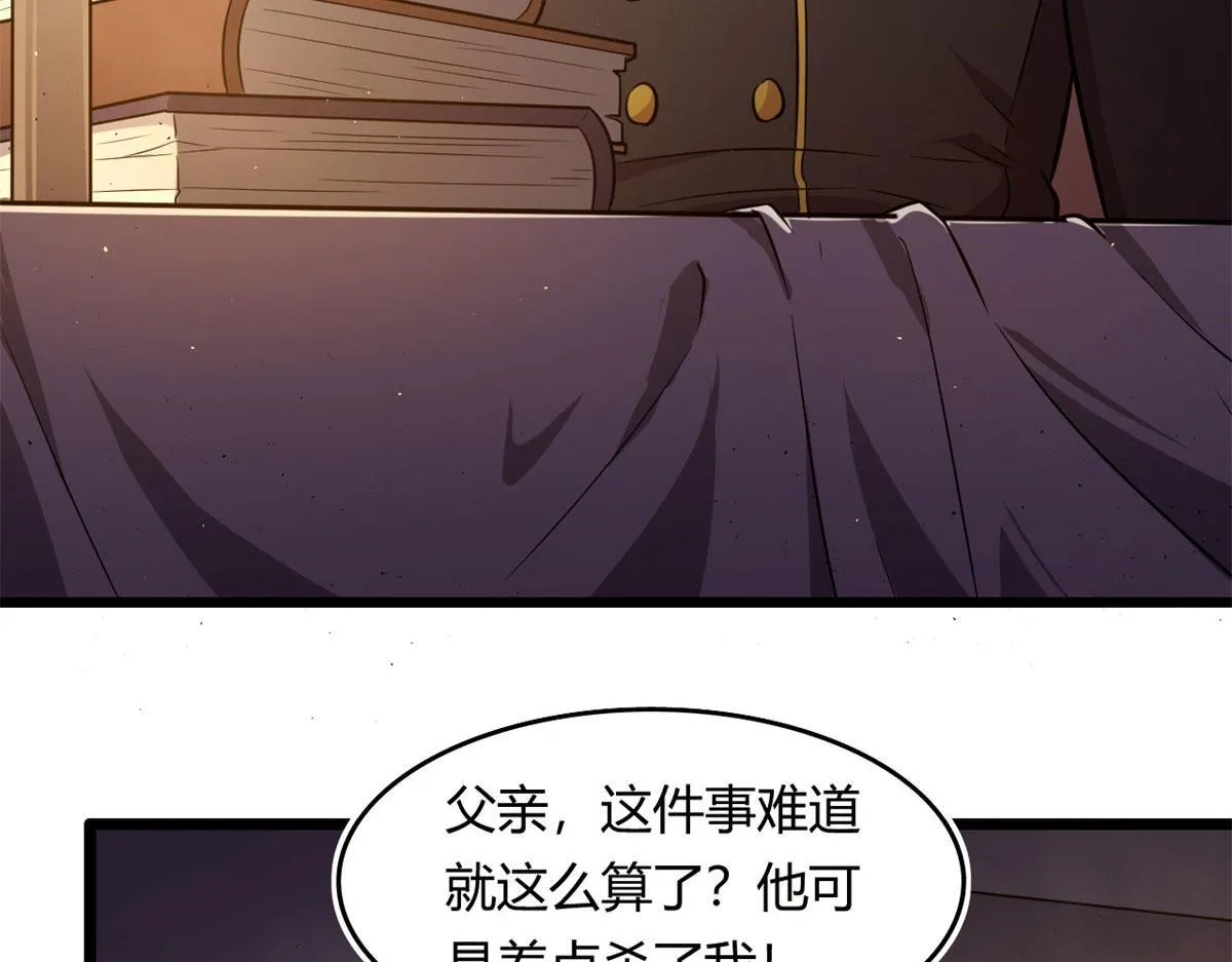 53 再遇汀雨69