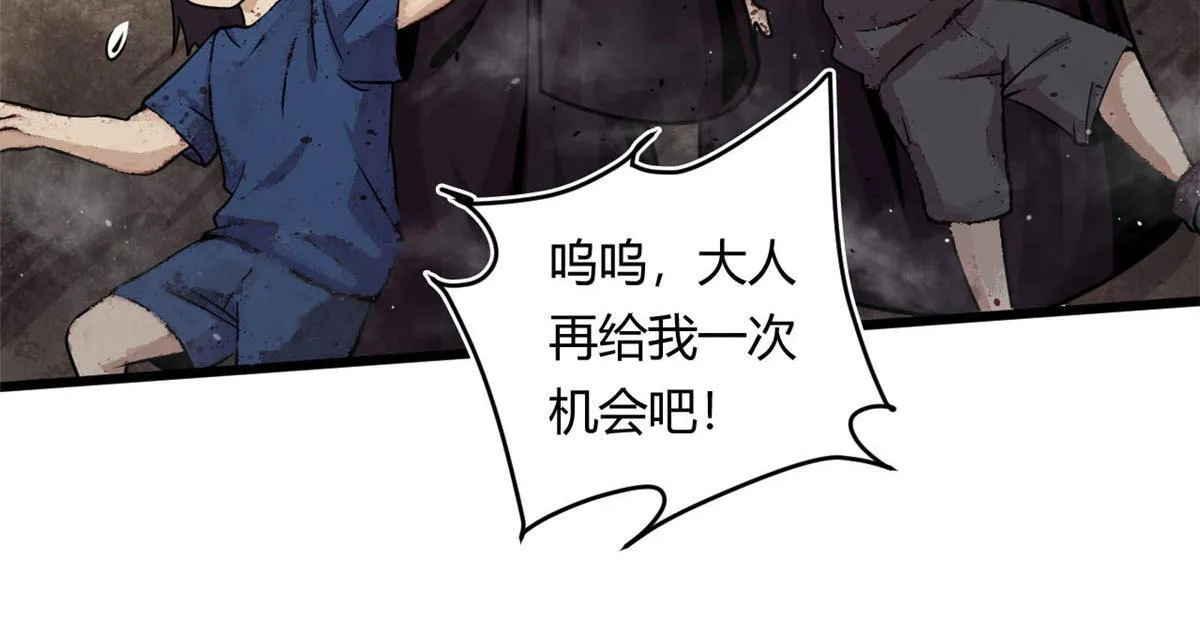 13	出其不意的攻击32