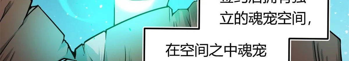 06	就叫你莫邪吧96