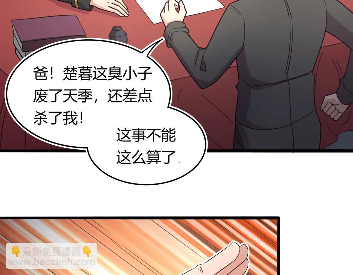 59 秦梦儿3