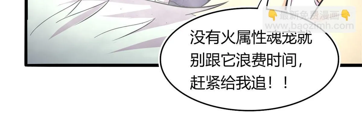 47	杨冷仓的强大54