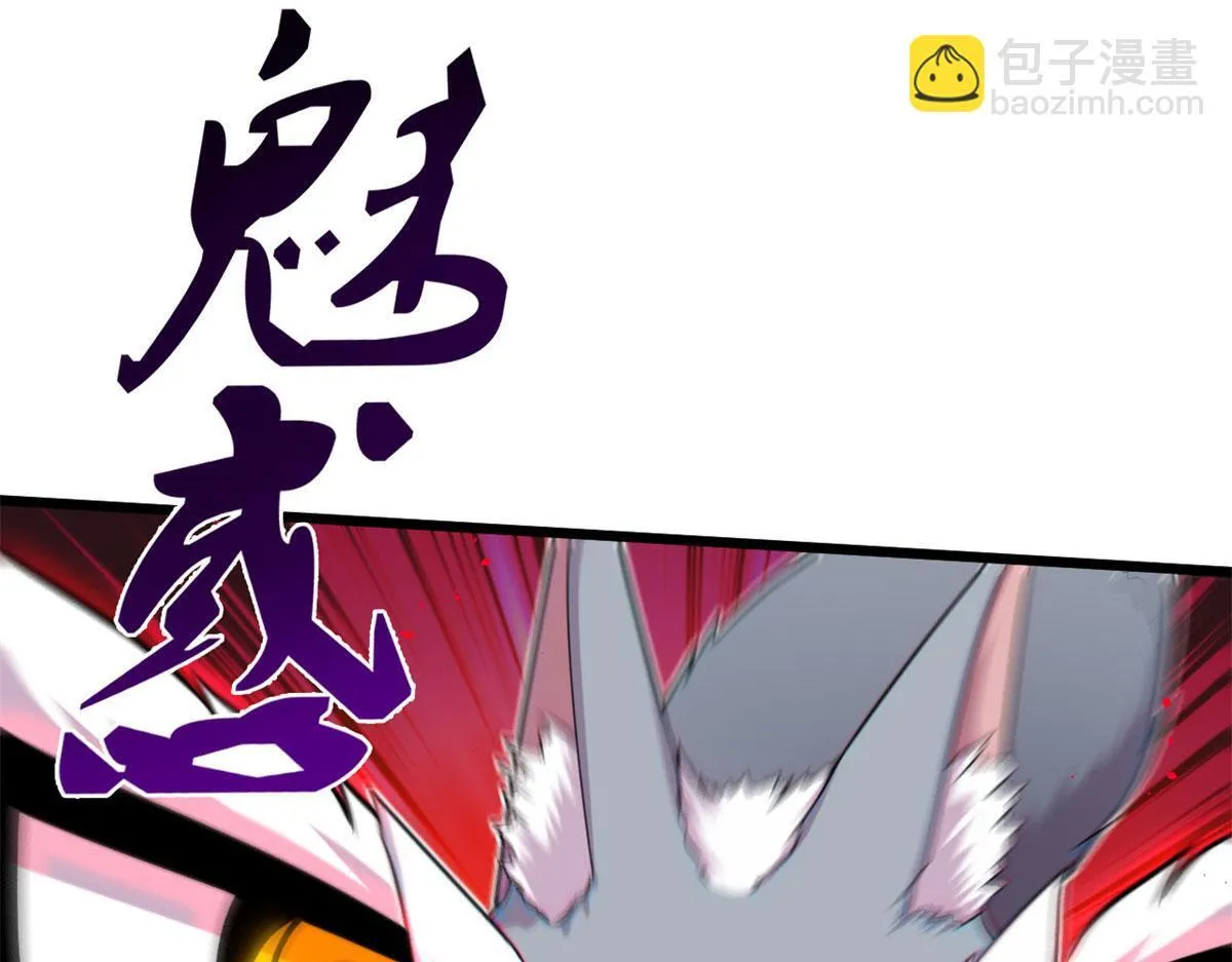 14	最后的对决54
