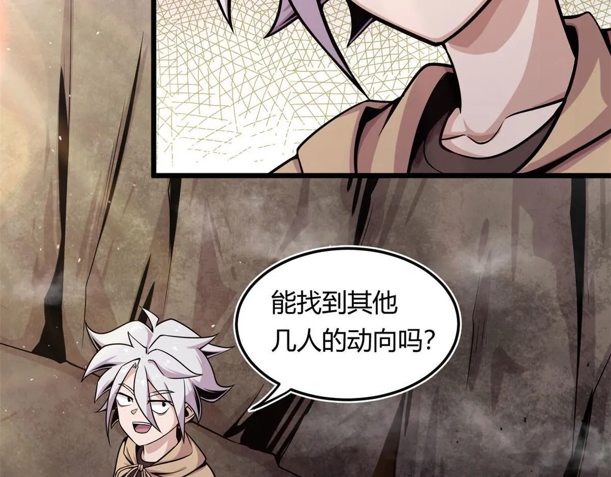 09 周生莫的野心87