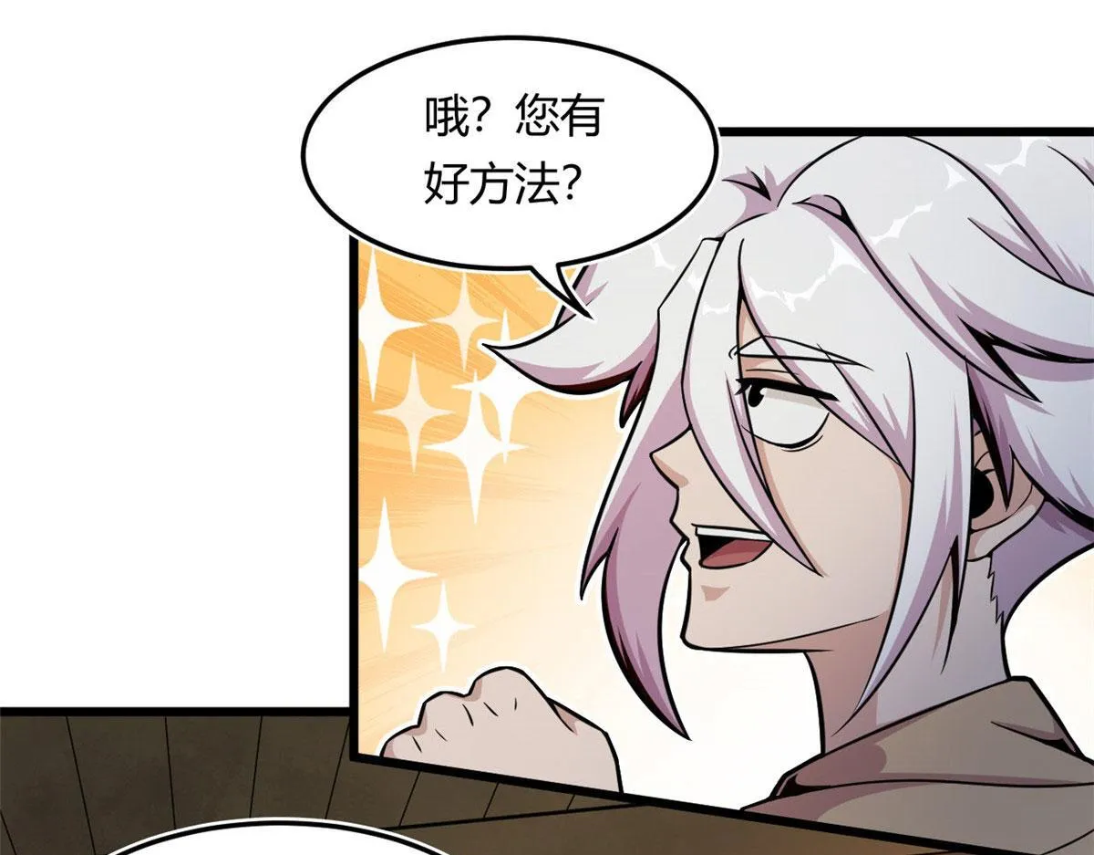 19 曹易的阴谋15