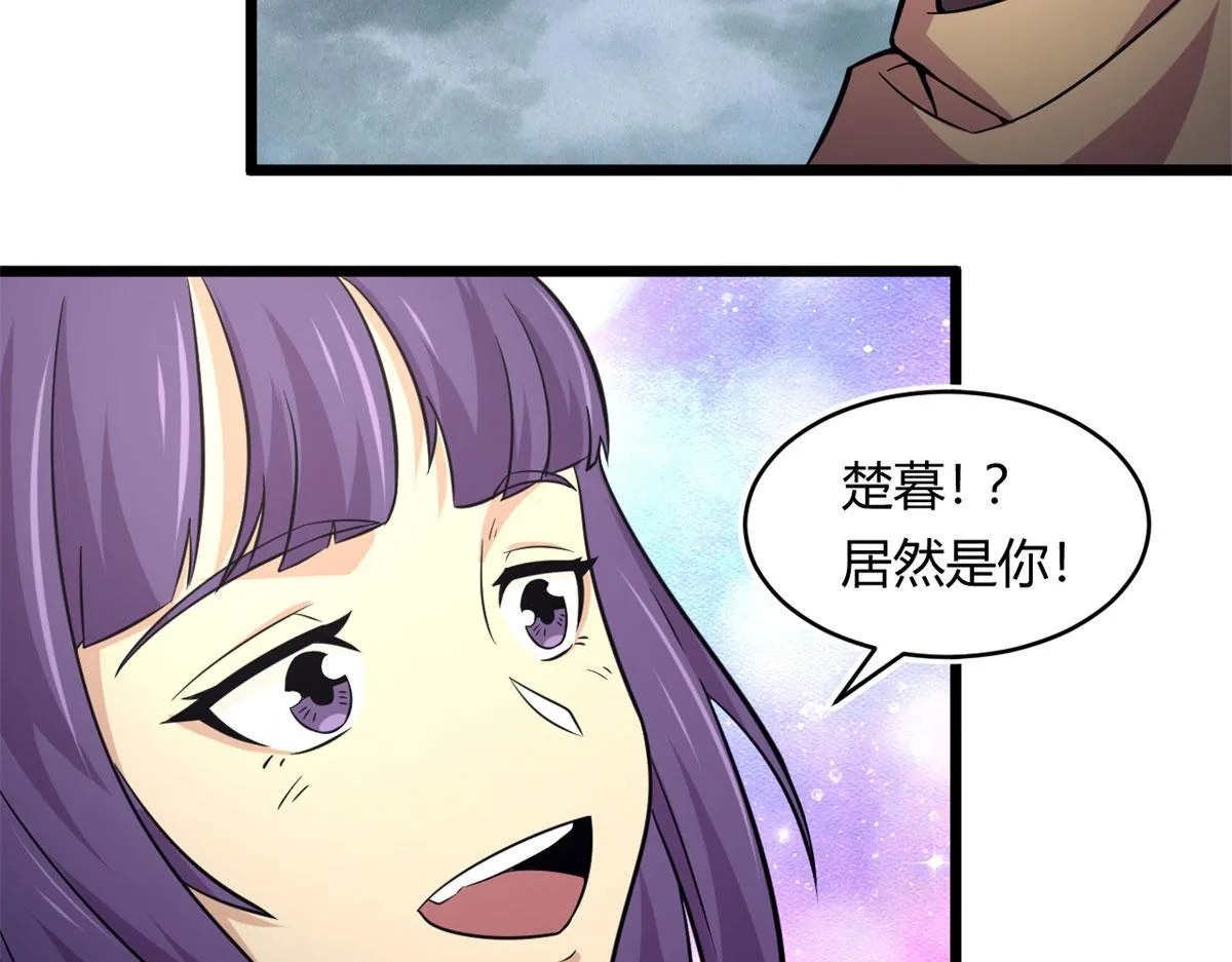 41	甜蜜陷阱37