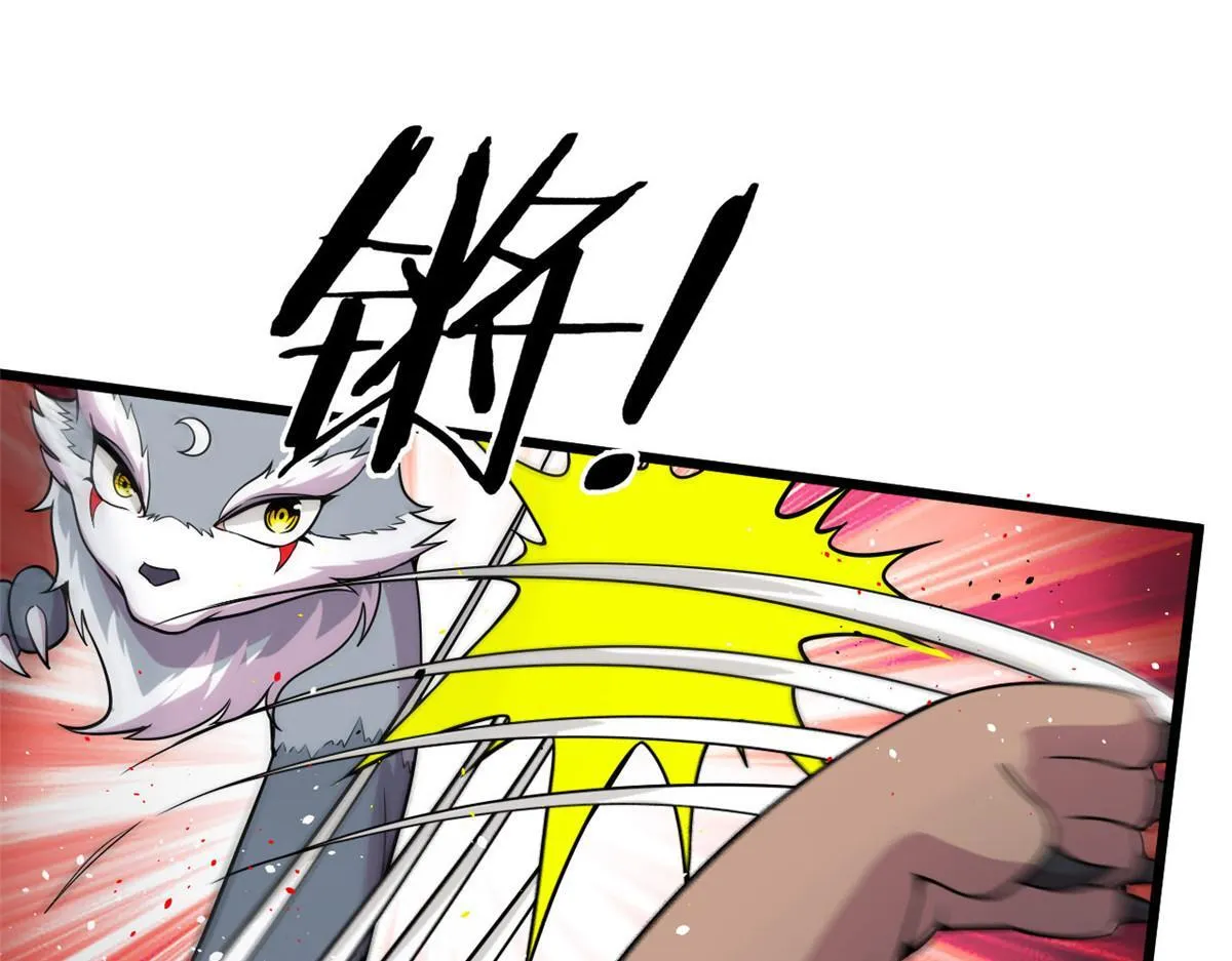 10 魂技—宠魅43