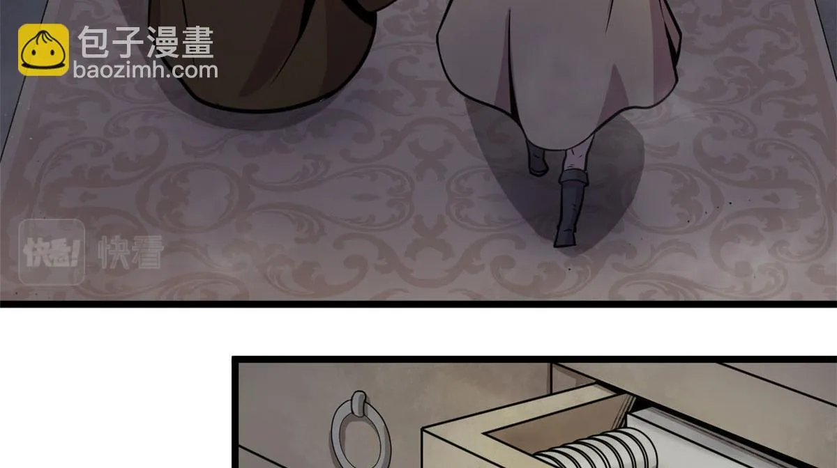 19 曹易的阴谋70