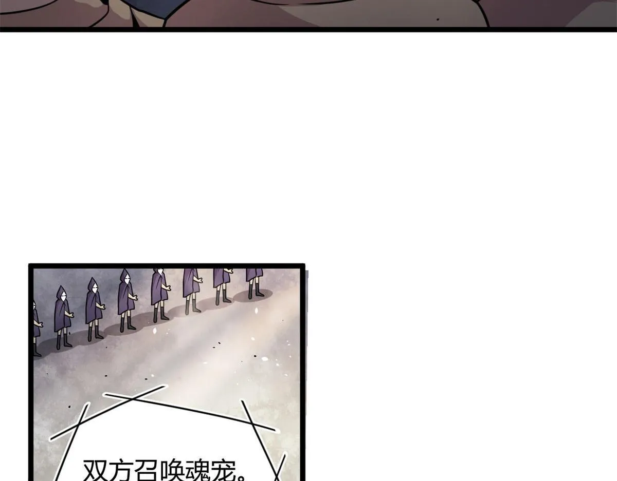 20	团队赛开始43