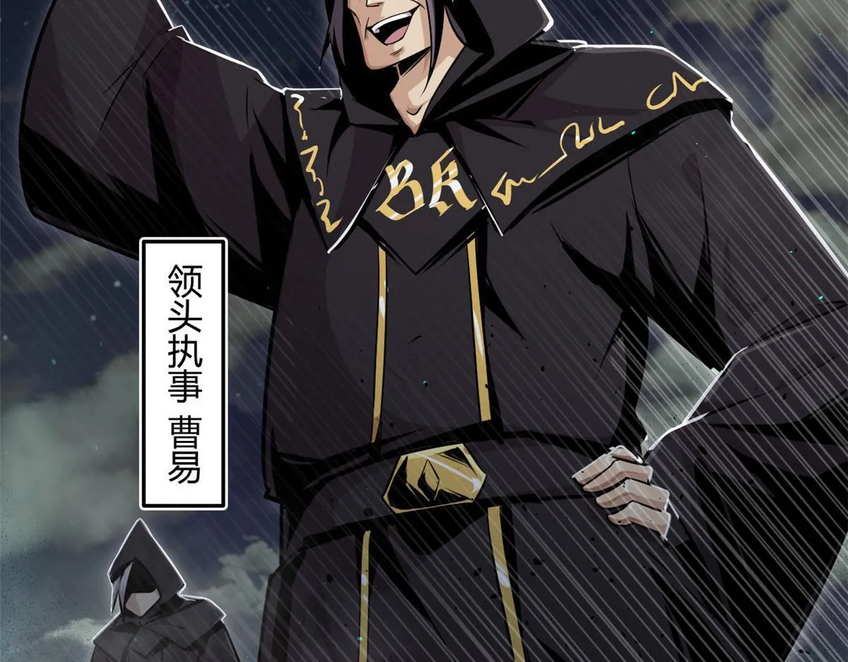 01 魇魔岛33