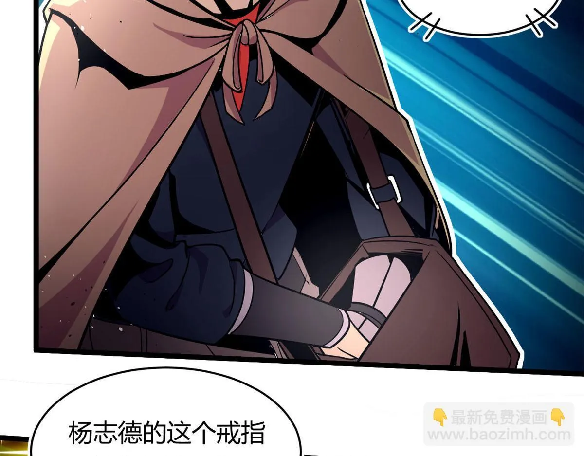 36 斑斓魔虎19