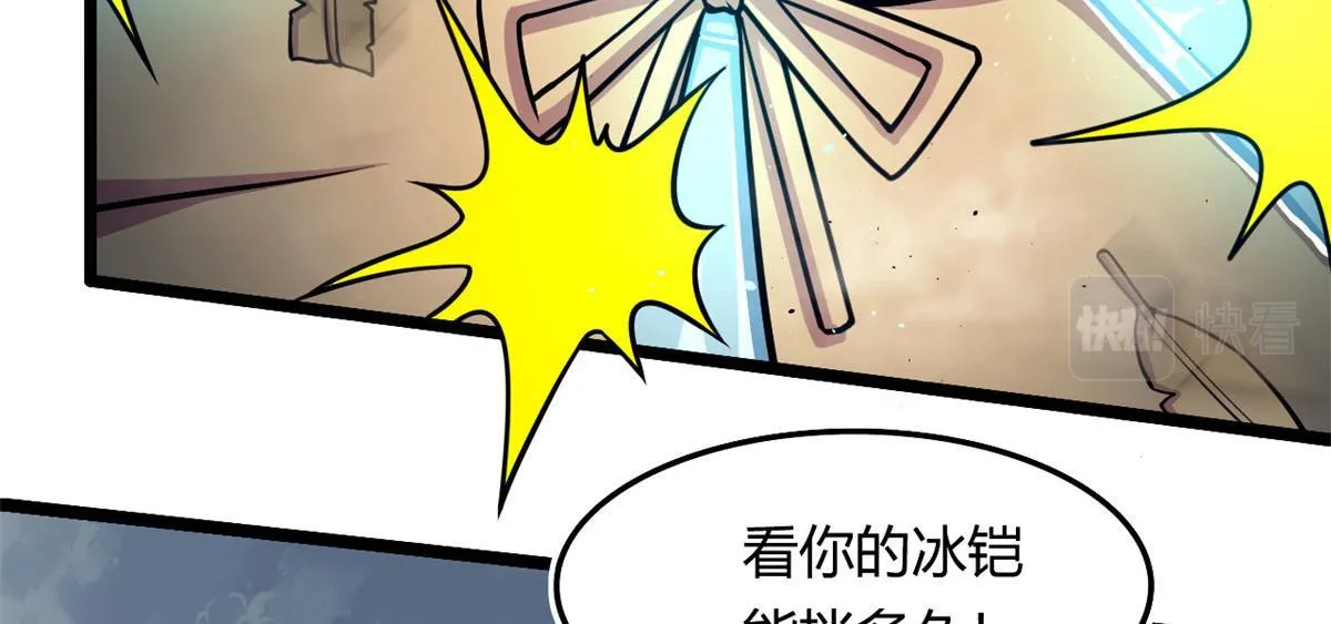 39	真正的实力32