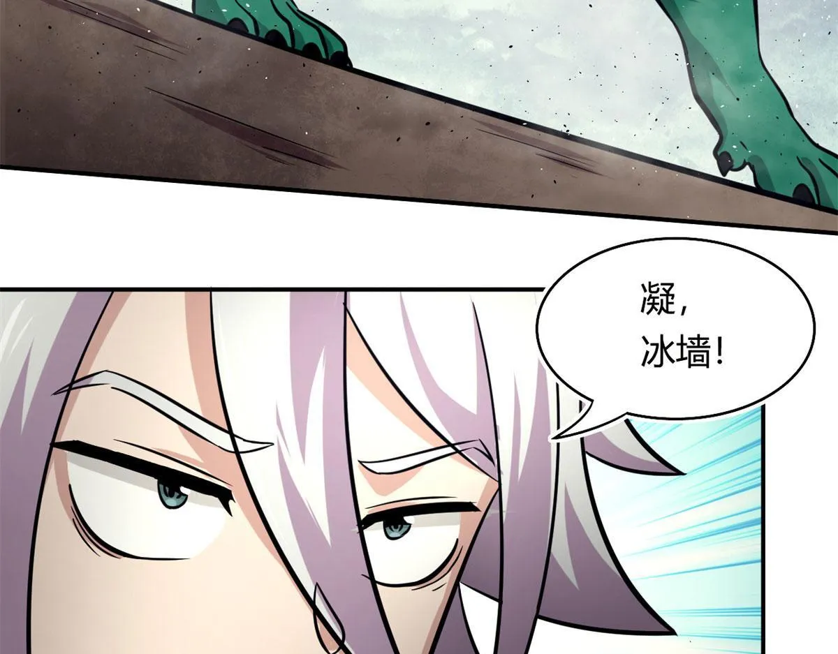 38 吞星24