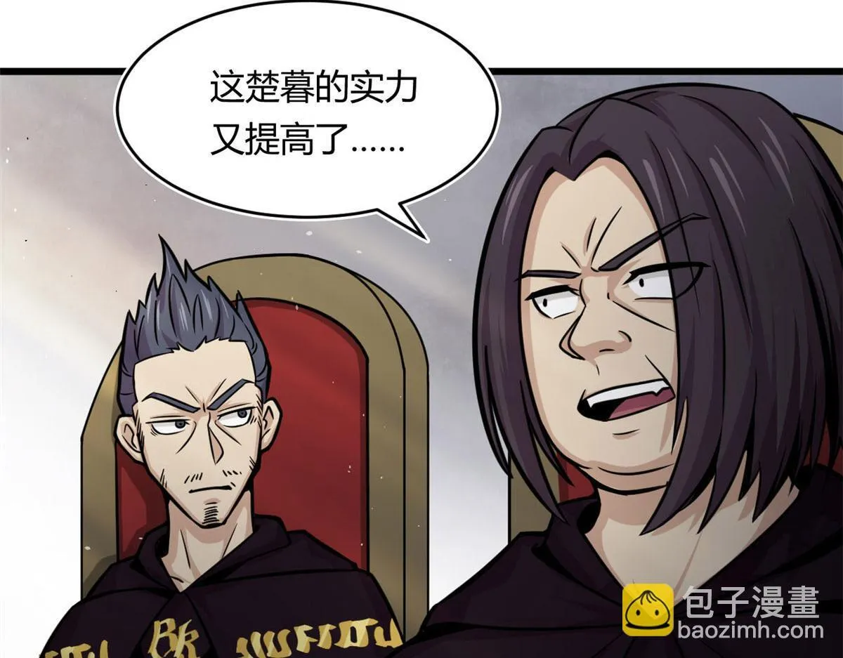21 二段四阶的莫邪34