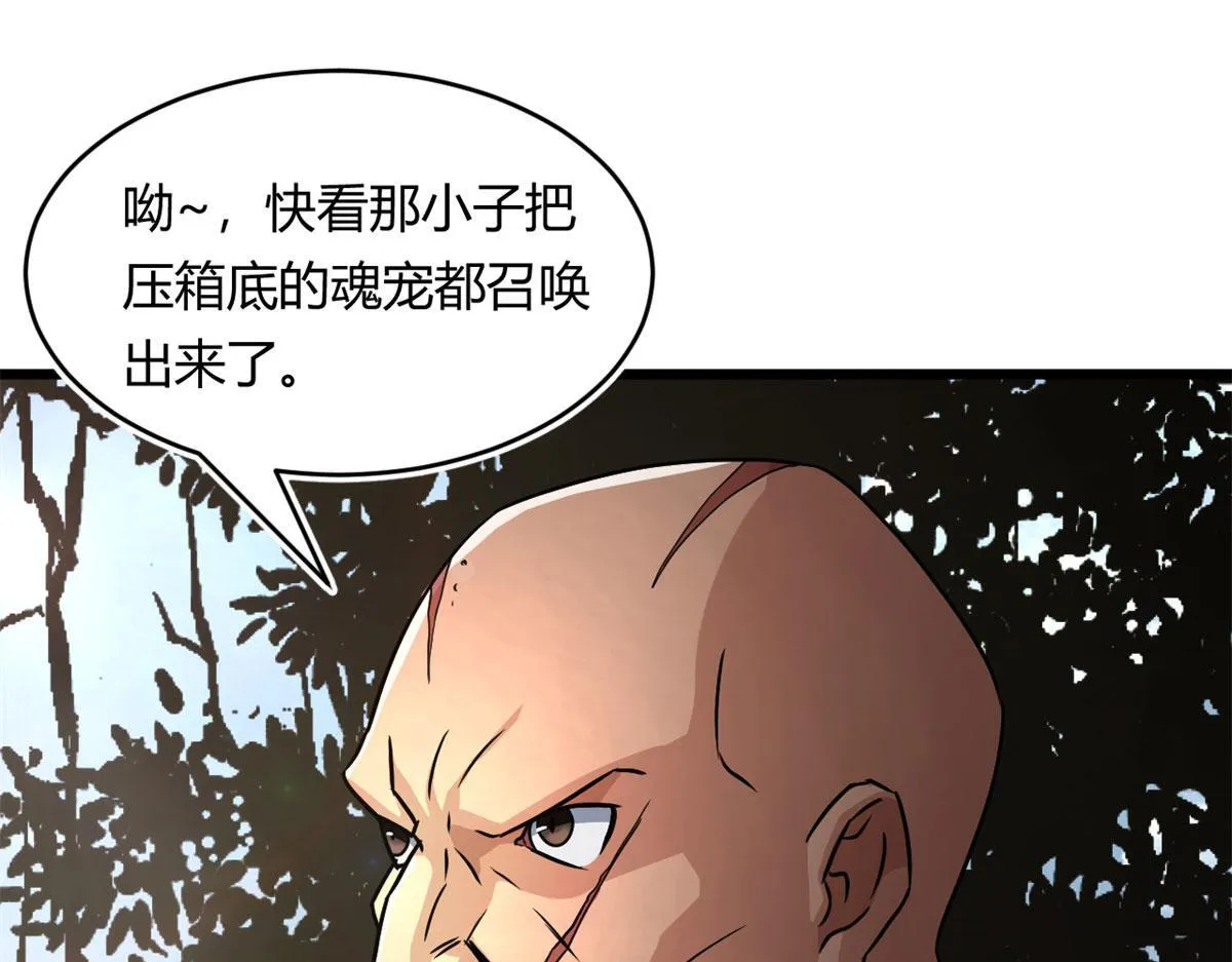 60 救援90