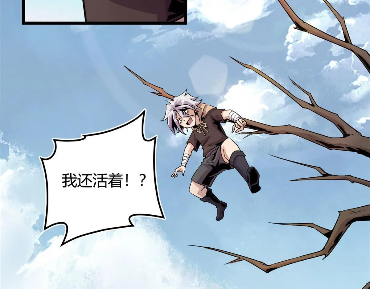 03 寻觅新魂宠109