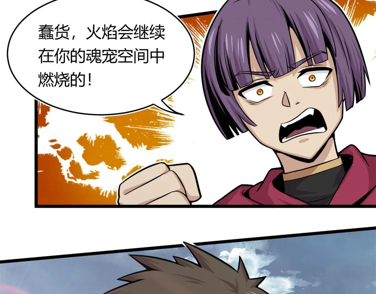 23	以一敌十74