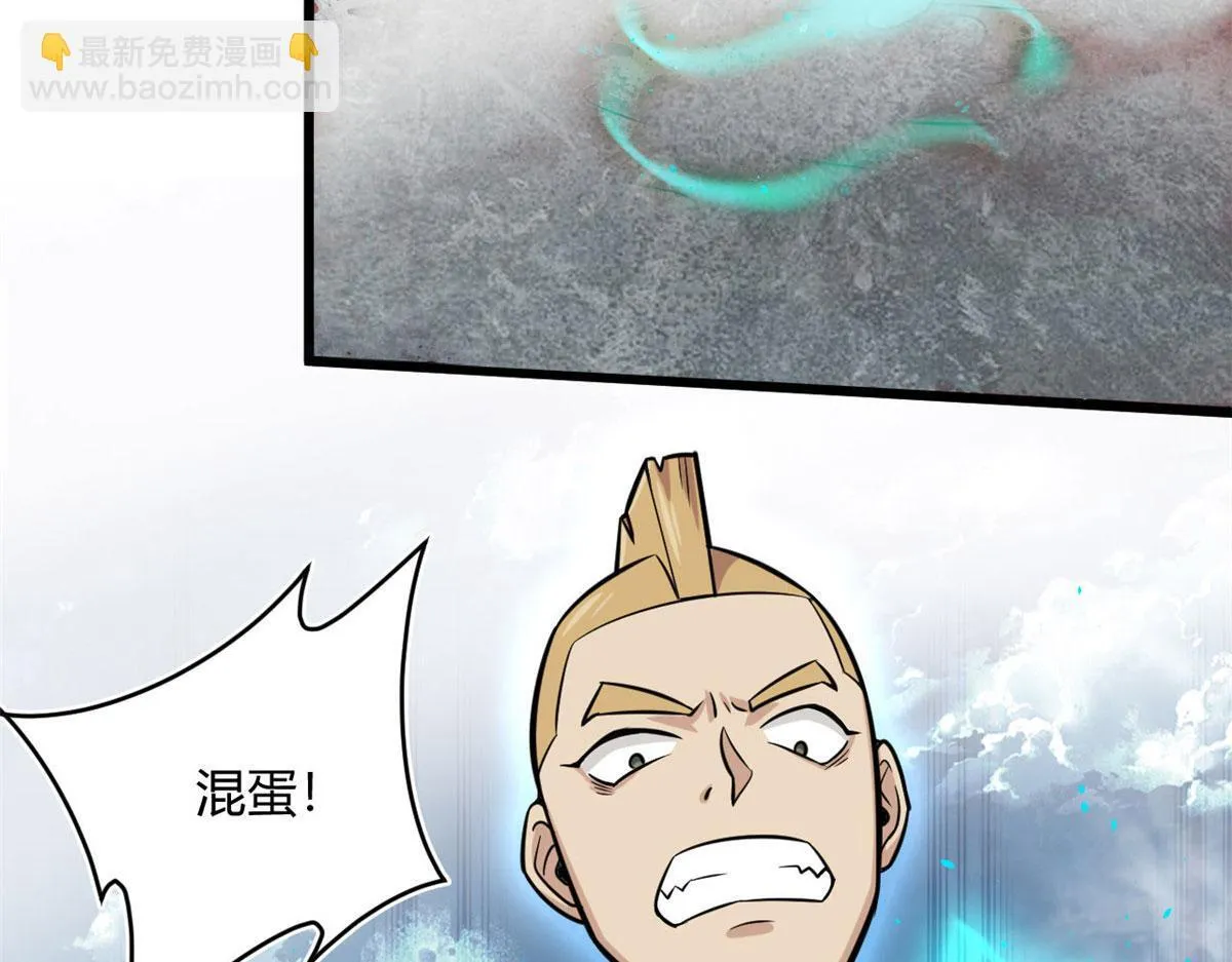 20	团队赛开始111