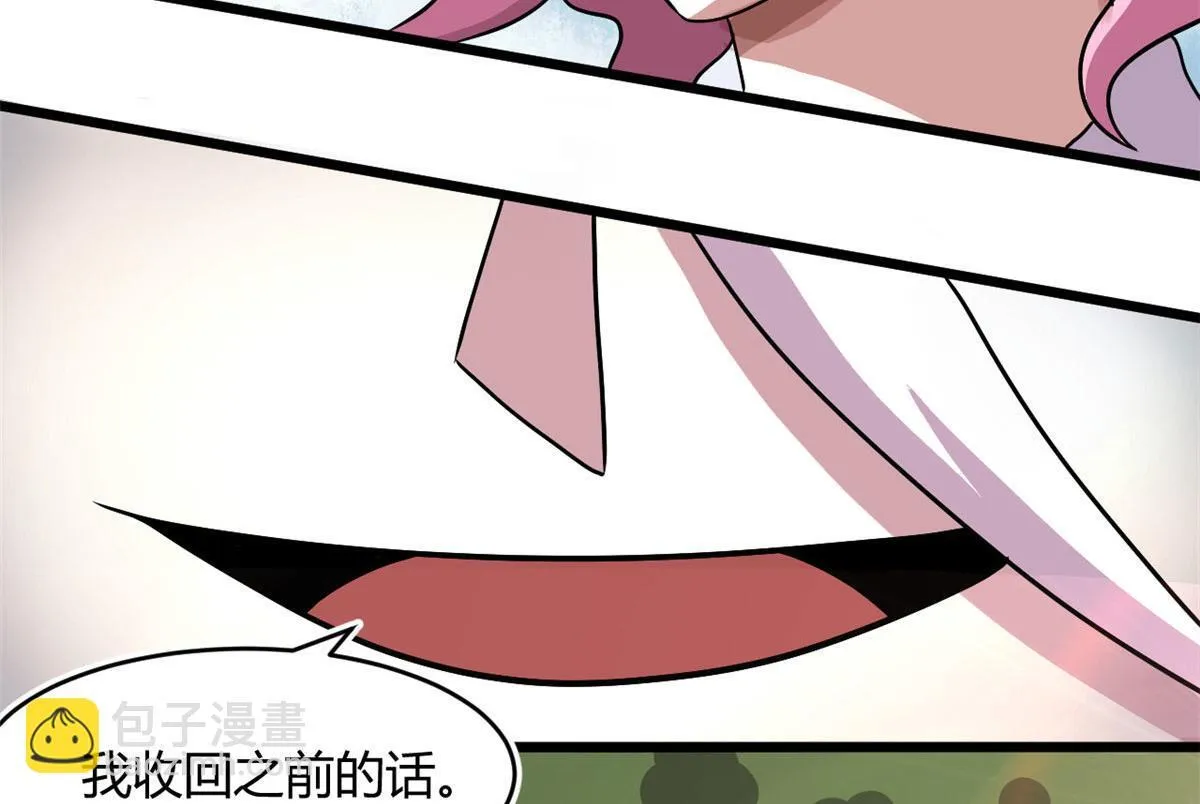 66 楚家族宠，墨也73