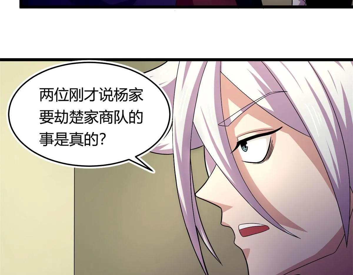 59 秦梦儿48