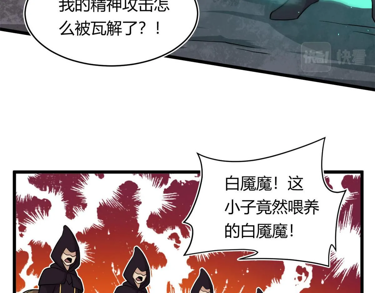 25 楚暮之怒23