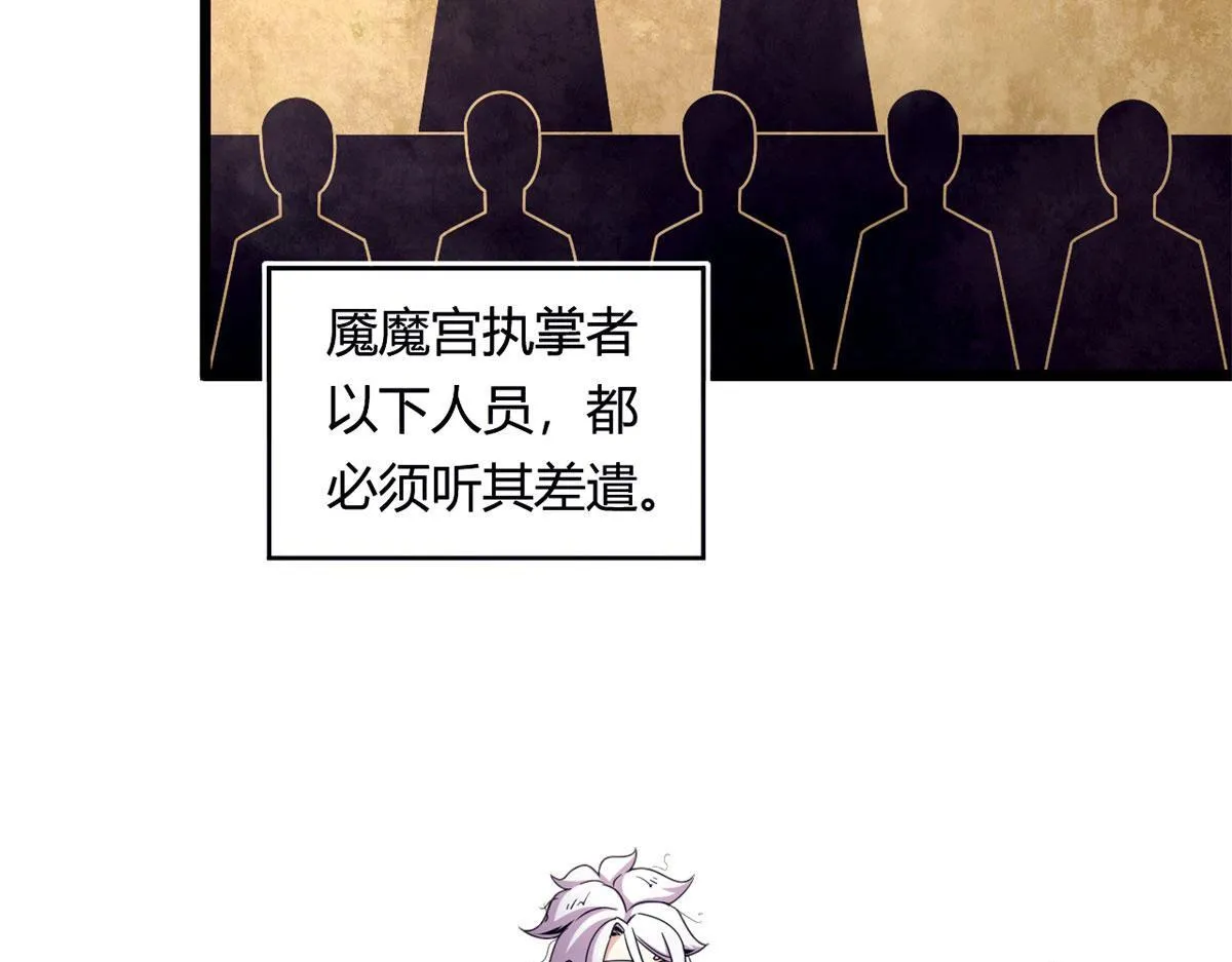 52 恒海魇少68