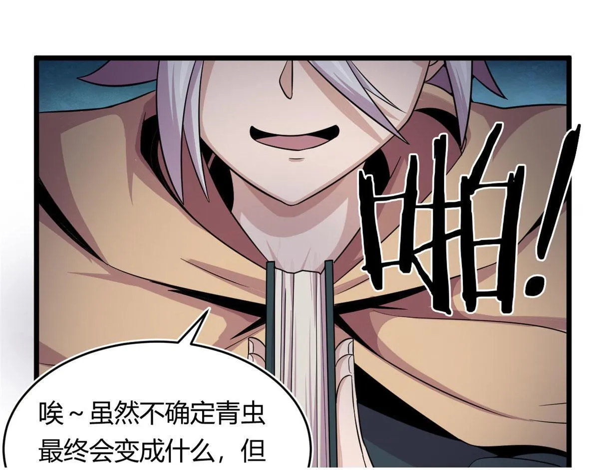 29	小青虫化蛹49