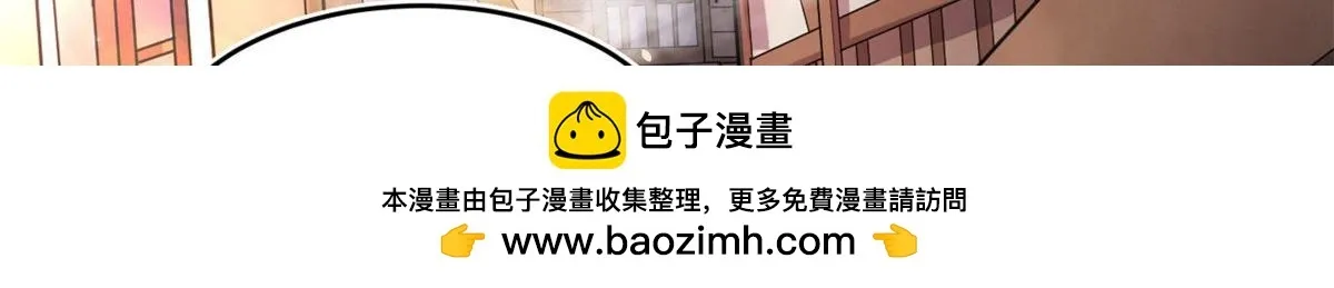 18 青魇魔主岛50