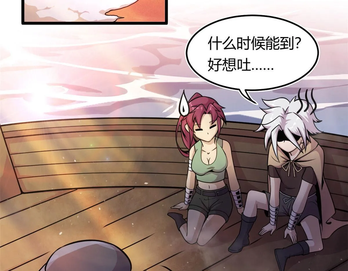 18 青魇魔主岛34