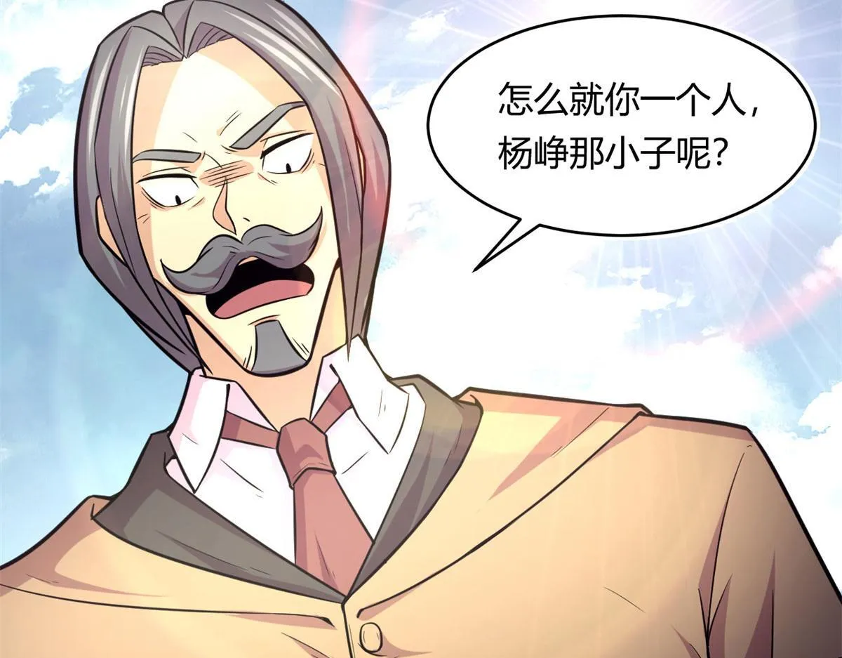 46	巨茧前的战斗73