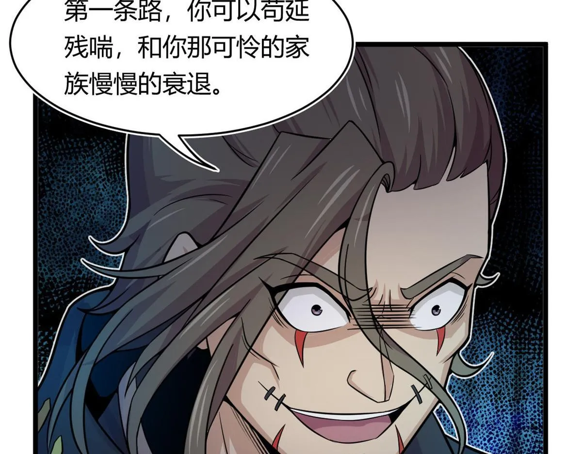 26 两个选择76