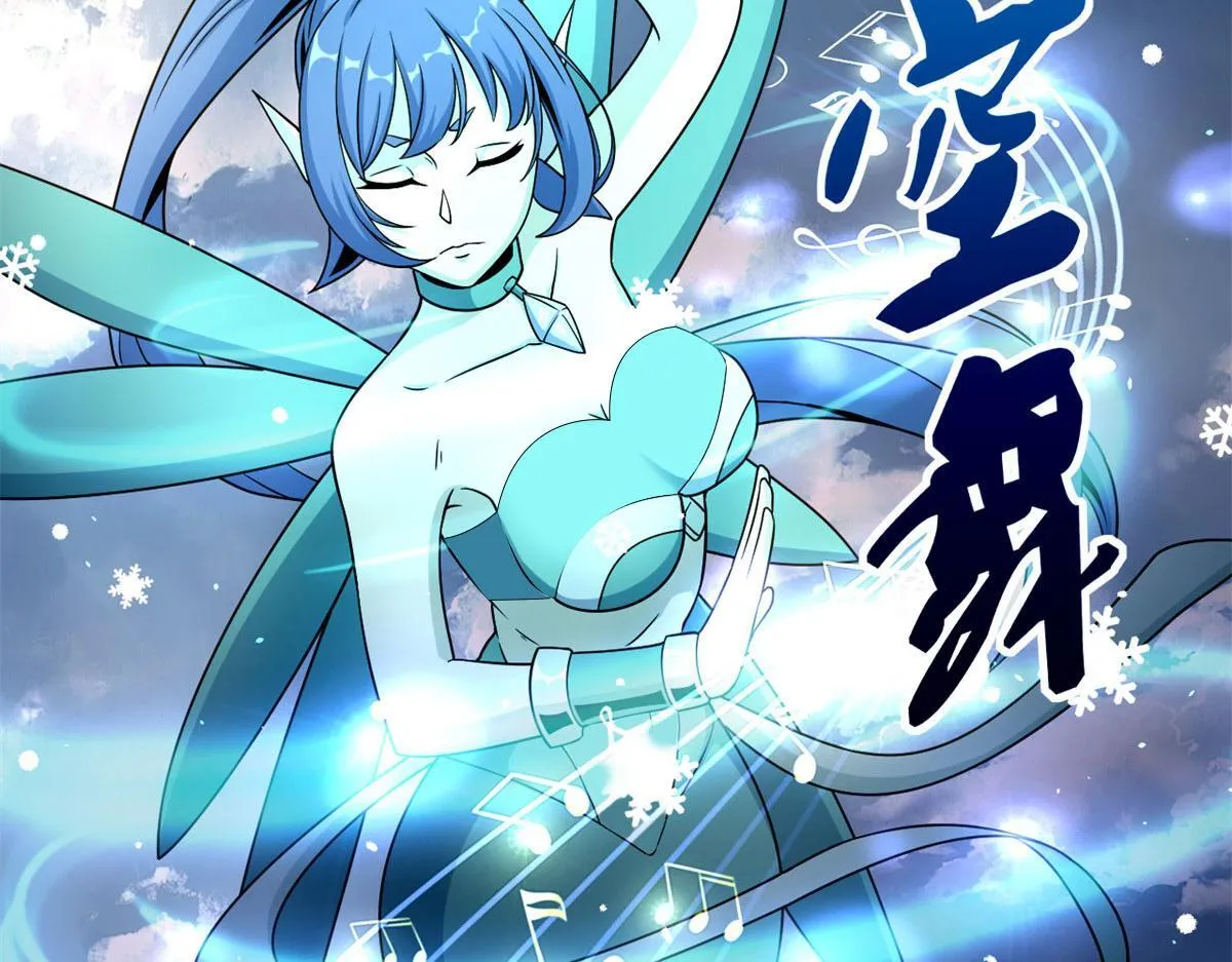 51 冰空精灵VS蓝魇魔48
