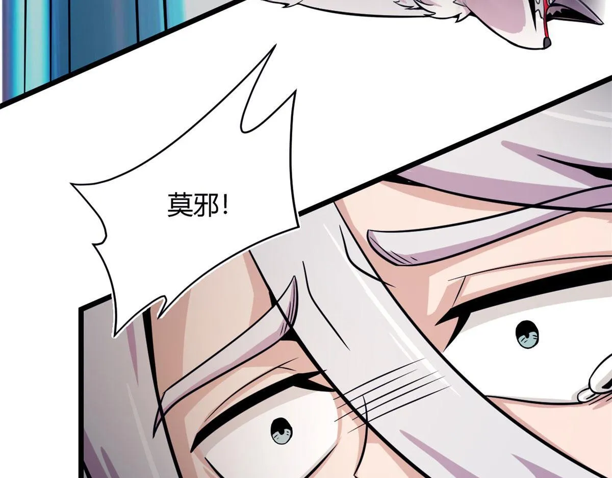 33 仇人见面，分外眼红82