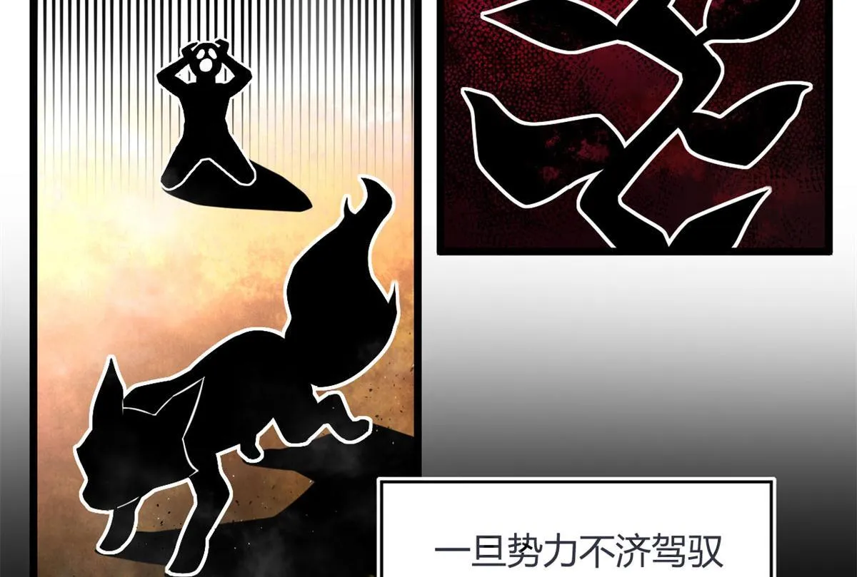 38 吞星5