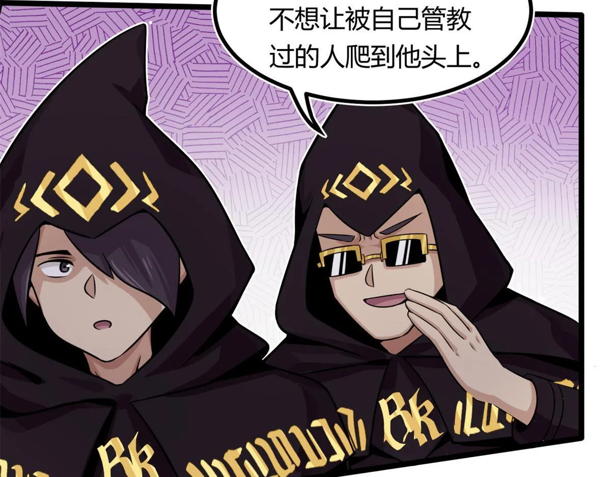 16 凶手是楚暮！69