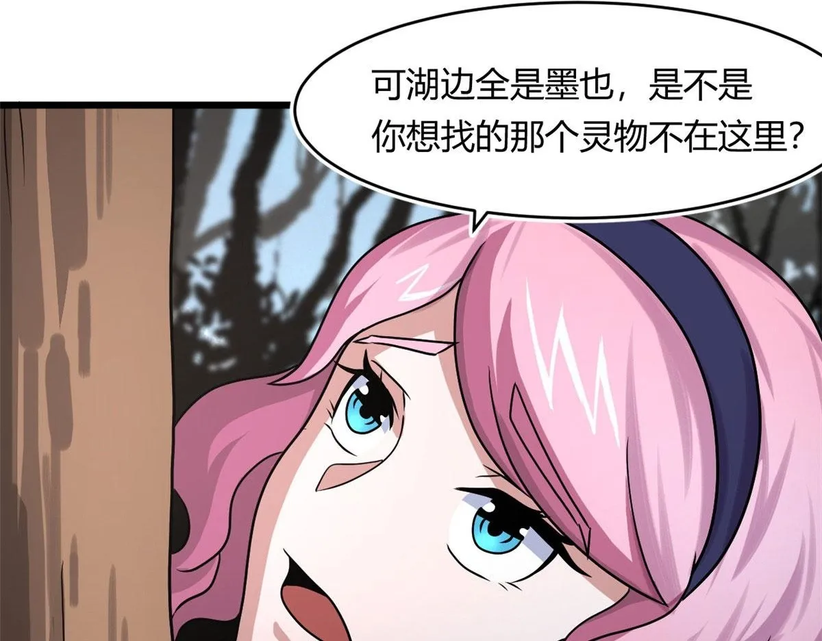 65 断林的宝藏52