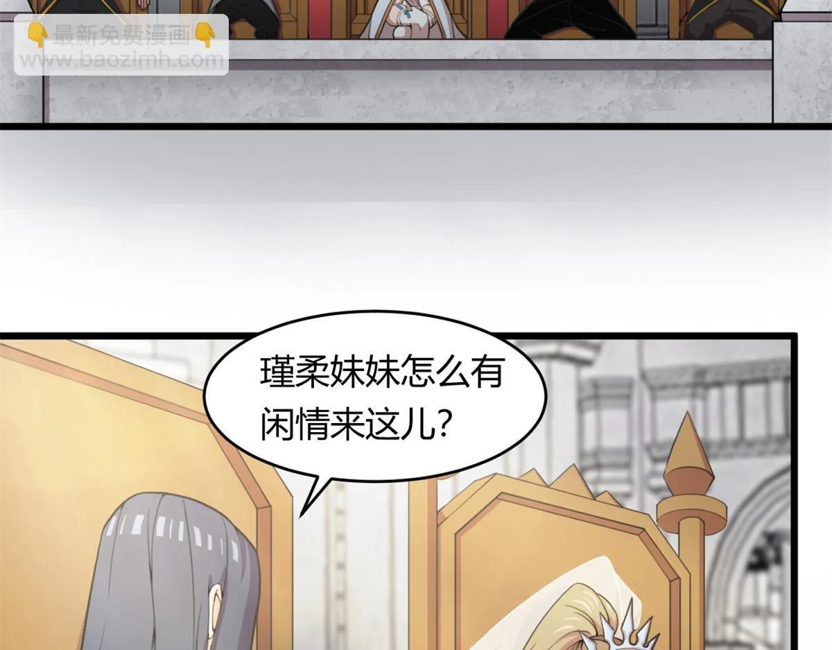 55	楚暮对天季18