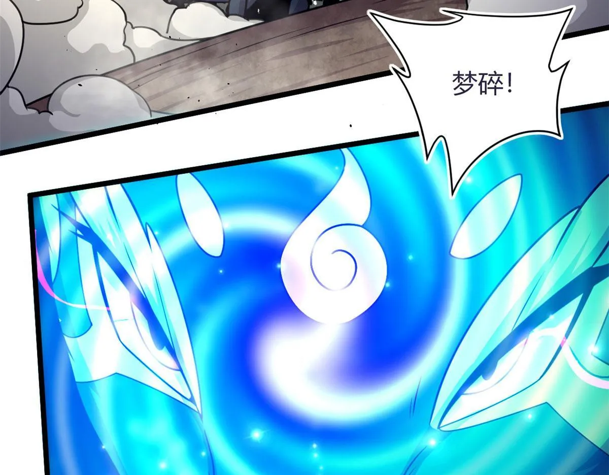 45 夜之雷梦兽48