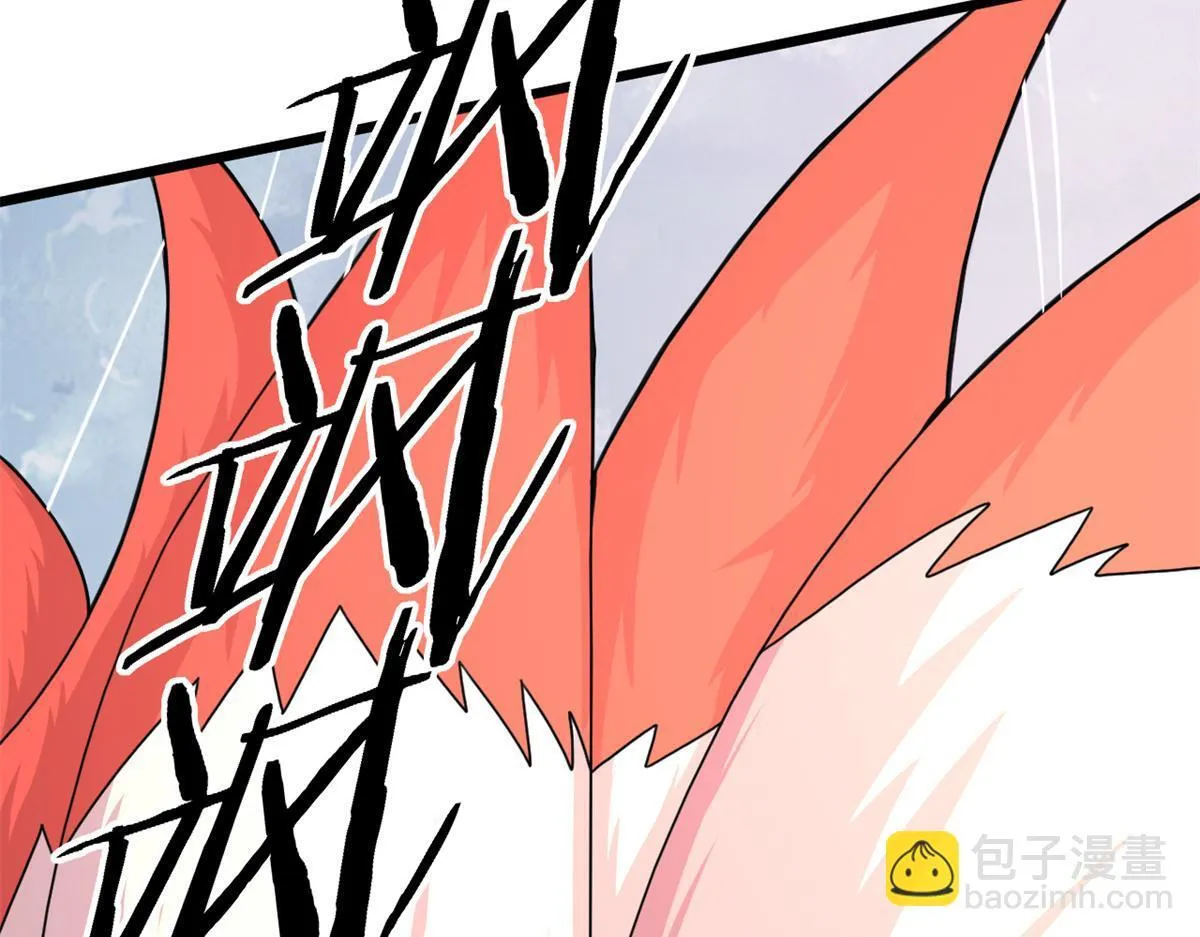 56	邪焰六尾妖狐54