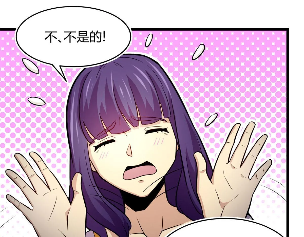 41	甜蜜陷阱43