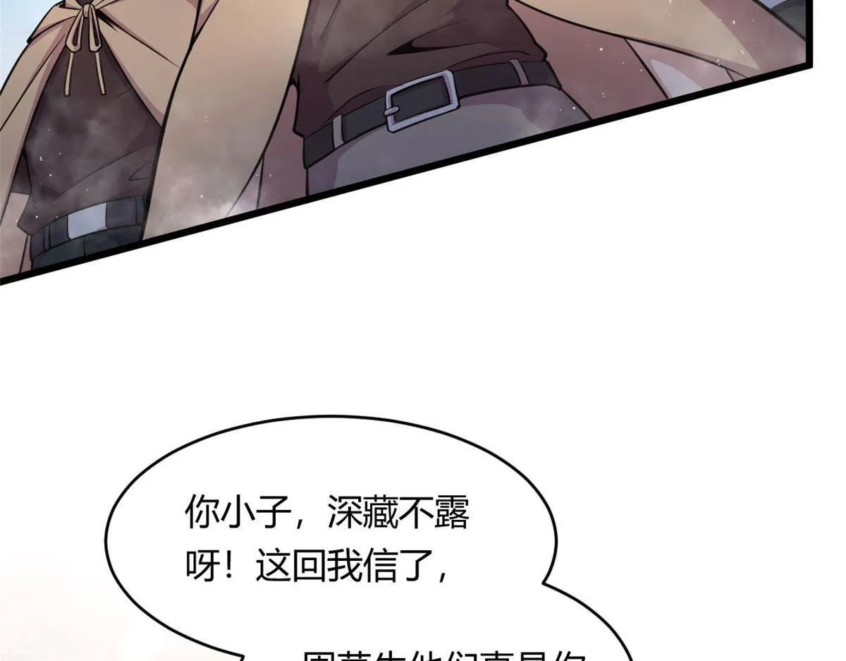 21 二段四阶的莫邪45