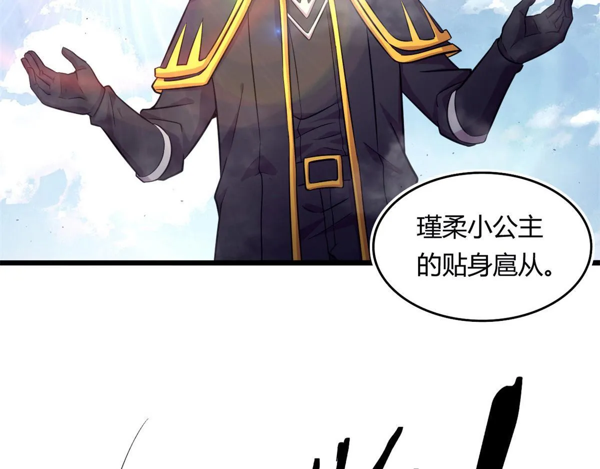 52 恒海魇少59