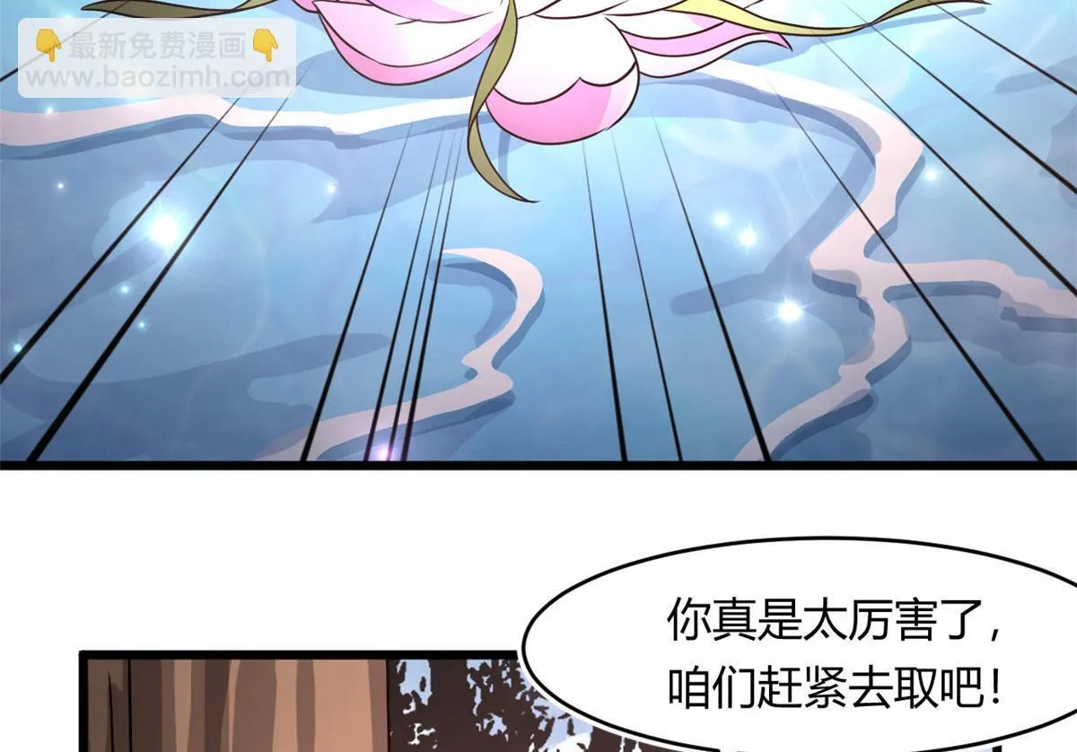 65 断林的宝藏59