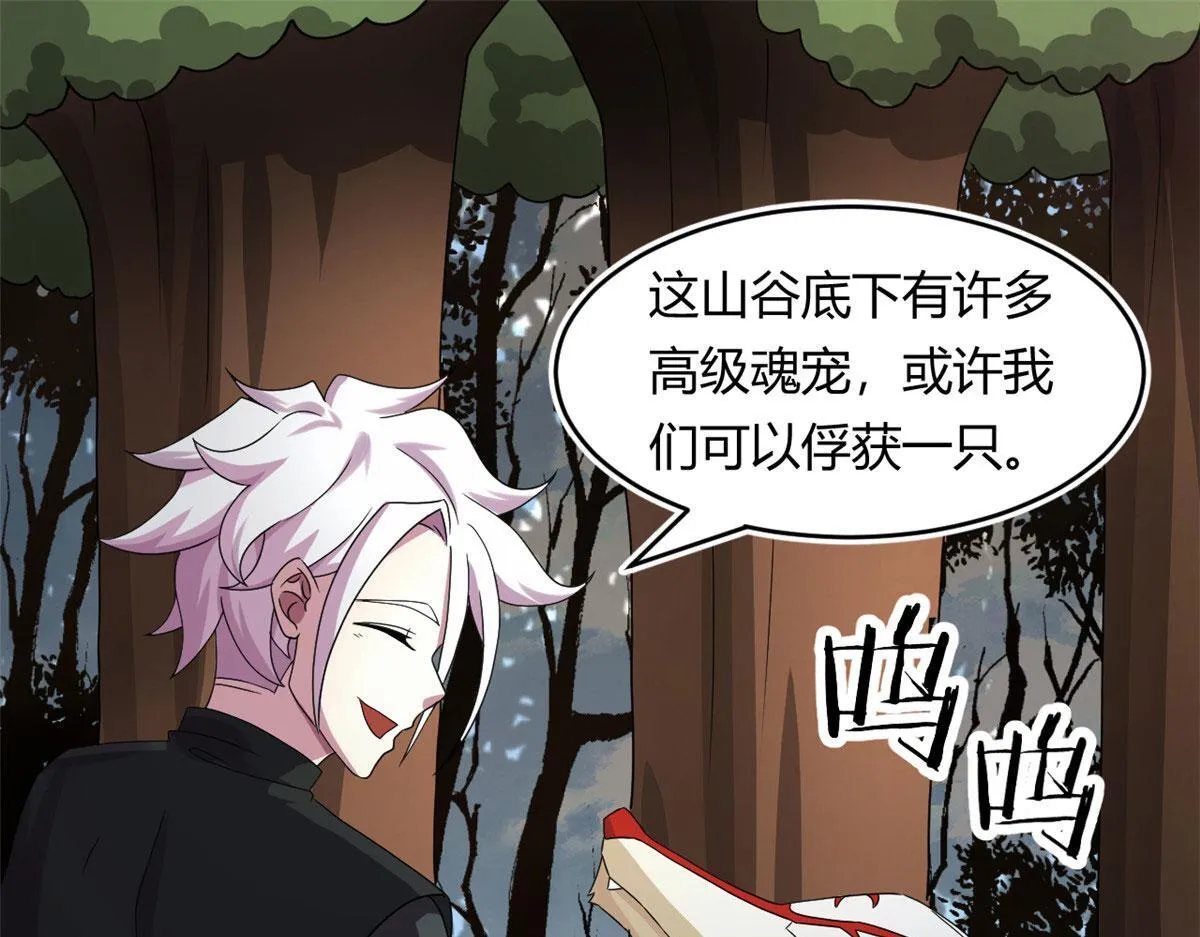 65 断林的宝藏10