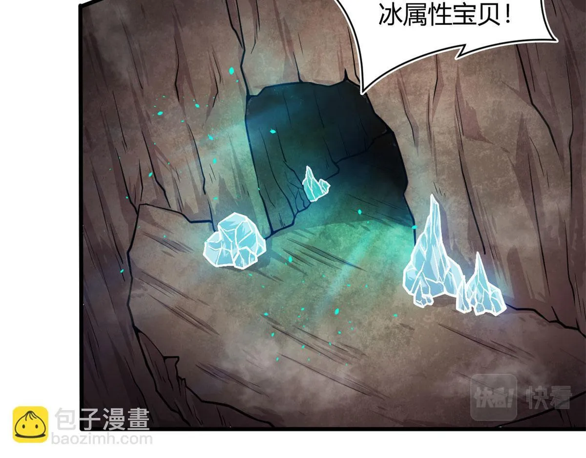 29	小青虫化蛹80