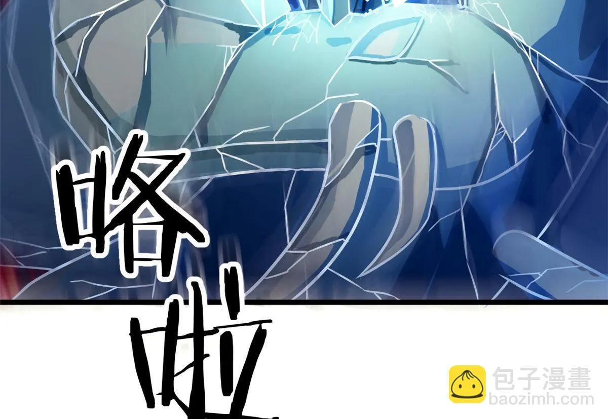62 冰空精灵vs四翼蛇妖85