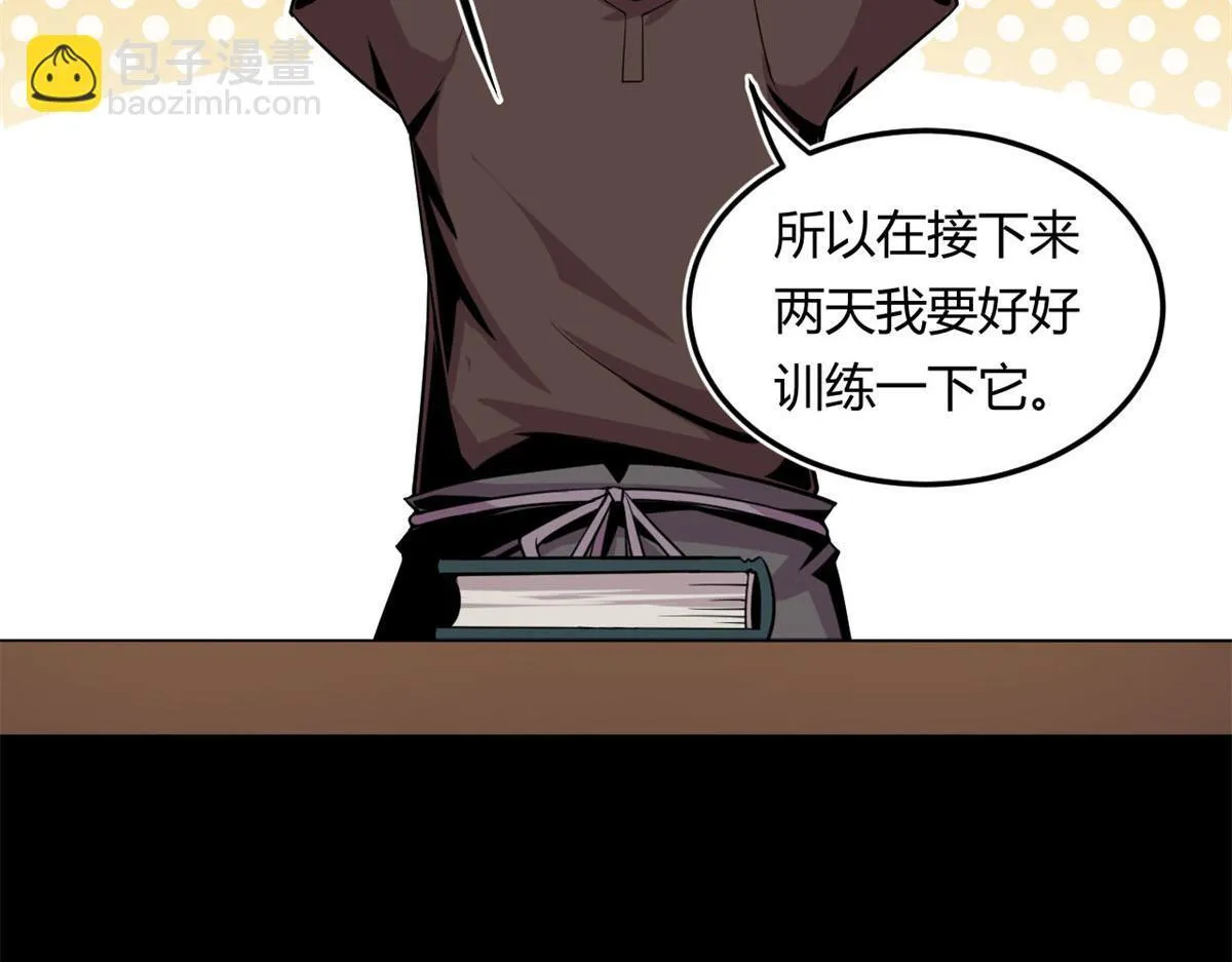 06	就叫你莫邪吧46