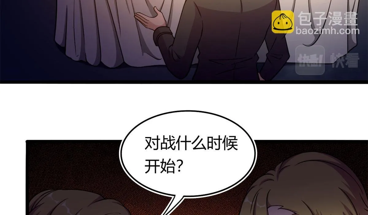 54 魇少的挑战者19